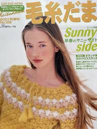 Image result for 2001早春