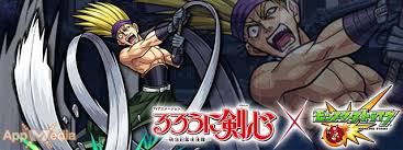 「沢下条張 るろうに剣心 -明治剣客浪漫譚-」の画像検索結果