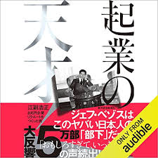 「海老塚刃」の画像検索結果