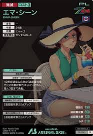 「エマ・シーン」の画像検索結果