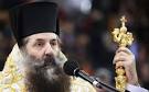 Αναθέματα κατά του Πάπα