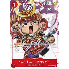 「トニートニー・チョッパー ONE PIECE」の画像検索結果