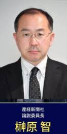 「榊原陽介」の画像検索結果