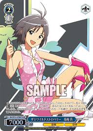 「三浦あずさ」の画像検索結果