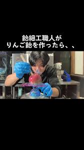Image result for あめくん遺品030