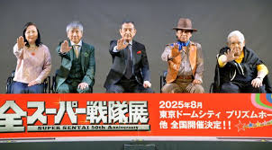 Image result for 全員５０