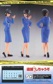 「小早川美幸」の画像検索結果