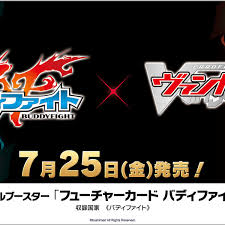 「花薔薇エルフ フューチャーカード バディファイト」の画像検索結果