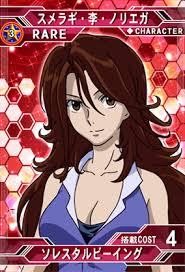 「スメラギ・李・ノリエガ 機動戦士ガンダム00 2nd」の画像検索結果