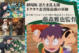 「大伴道臣 遙かなる時空の中で4」の画像検索結果