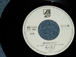 「野川由実」の画像検索結果