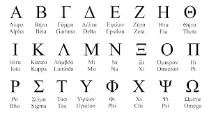 Image result for greek alphabet