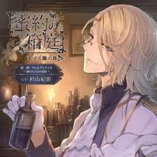 Image result for 谷村,紀彰