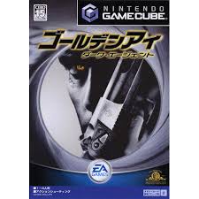 「ダークアイ・Ｑ」の画像検索結果