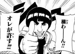 「マイト・ガイ」の画像検索結果