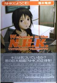 「佐藤達広 NHKにようこそ!」の画像検索結果