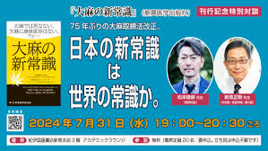 Image result for 松本俊彦AMAZON