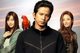 「岡田法男」の画像検索結果