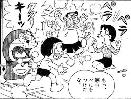 「野比のび助」の画像検索結果