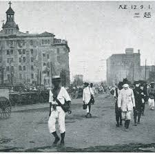 “大震災防災の日”的图片搜索结果