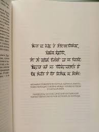 Image result for Империя Кошар