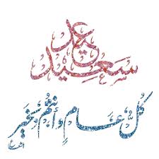نقره لعرض الصورة في صفحة مستقلة