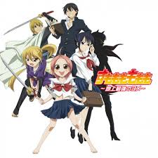 「犬塚雲軒」の画像検索結果