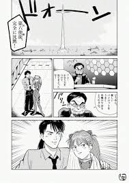 「加持リョウジ」の画像検索結果