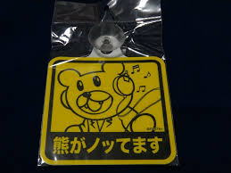 「フィリップ 秘密結社鷹の爪」の画像検索結果