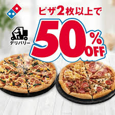 Image result for ピザ