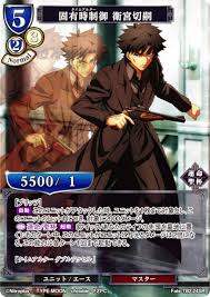 「衛宮切嗣 Fate/Zero」の画像検索結果