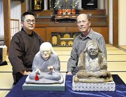 「北条政子」の画像検索結果