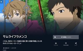 「羽佐間正義」の画像検索結果