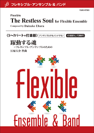 「江原大介」の画像検索結果