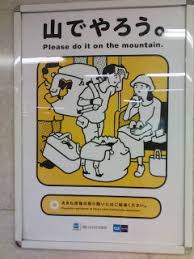 Image result for 家でやろう