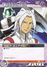 「ウルフ・エニアクル 機動戦士ガンダムAGE」の画像検索結果