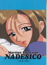 「ハルカ・ミナト 機動戦艦ナデシコ」の画像検索結果