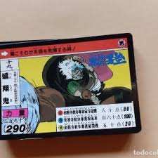 Image result for "イシュタールの暁星"