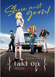 「タクト・マイヤーズ」の画像検索結果