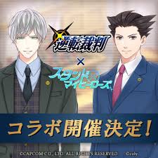 「御剣怜侍 逆転裁判」の画像検索結果