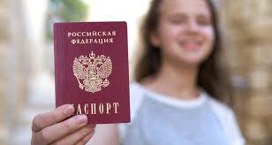 Image result for паспорт