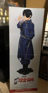 「ロイ・マスタング」の画像検索結果