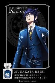 「宗像礼司」の画像検索結果