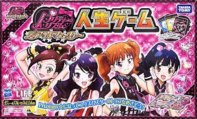 「しおの プリティーリズム・ディアマイフューチャー」の画像検索結果