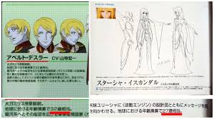 「スターシャ・イスカンダル 宇宙戦艦ヤマト2199」の画像検索結果