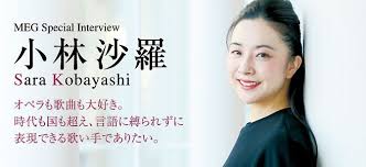 「小林オペラ」の画像検索結果