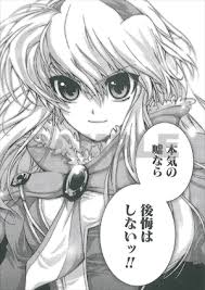 「ラブライナ・ワーズワース ワイルドアームズ クロスファイア」の画像検索結果