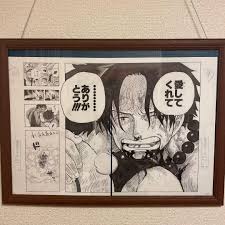 「ウルムナフ・ボルテ・ヒュウガ シャドウハーツ」の画像検索結果