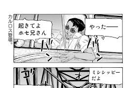 「沢木直保」の画像検索結果