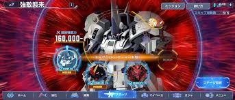 「ジェンナーロ・ガンツ カンピオーネ！」の画像検索結果